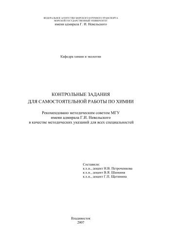 Ð¡ÐºÐ°ÑÐ°ÑÑ Ð¾ÑÐ¸Ð³Ð¸Ð½Ð°Ð»ÑÐ½ÑÐ¹ Ð´Ð¾ÐºÑÐ¼ÐµÐ½Ñ PDF (368.6 ÐÐ)