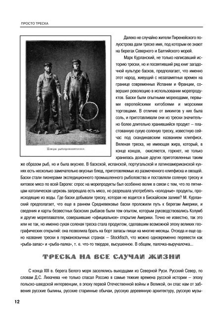 ÐÑÐ¾ÑÑÐ¾ ÑÑÐµÑÐºÐ°. Ð¤Ð°Ð¹Ð» PDF - ÐÑÐµÐ¼Ð¸ÑÐ½ÑÐ¹ ÑÐ¾Ð½Ð´ Ð´Ð¸ÐºÐ¾Ð¹ Ð¿ÑÐ¸ÑÐ¾Ð´Ñ