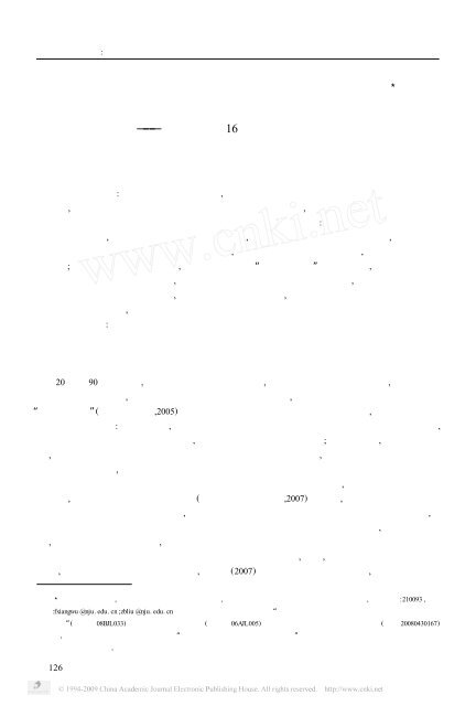 阅读全文请下载PDF文档