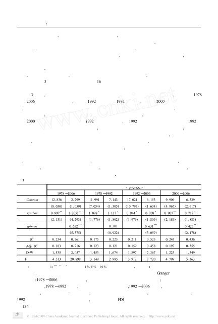 阅读全文请下载PDF文档