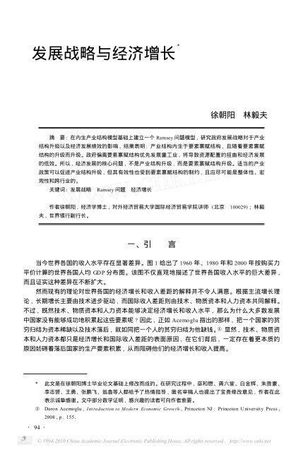 阅读全文请下载PDF文档