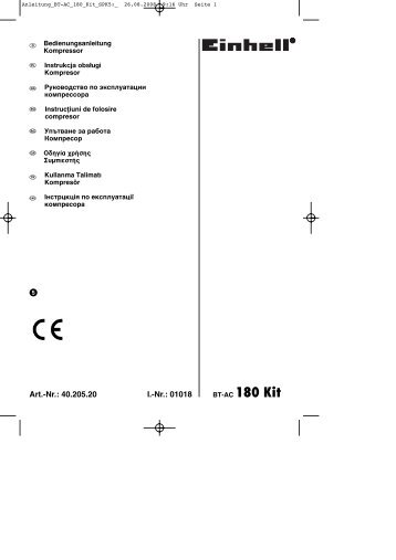 BT-AC 180 Kit