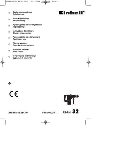 RT-RH 32