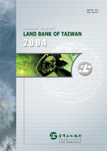 LAND BANK OF TAIW AN - Current Content Service