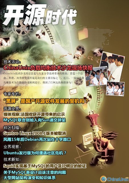 Chinaunix Net A C ƒaeœ A Cs Linux Unix Aº C