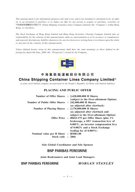 China Shipping Container Lines Company Limited*