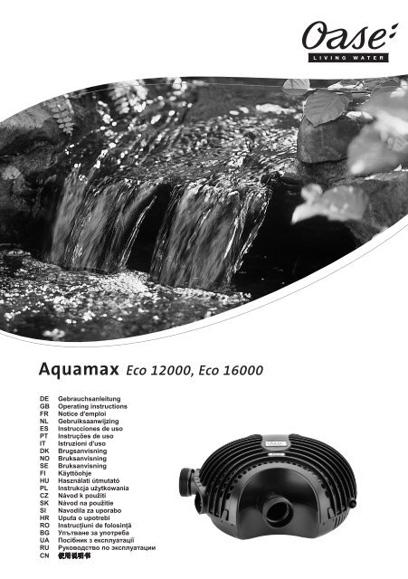 Aquamax Eco 12000, Eco 16000 - Oase