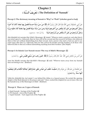 Tareef ul sunnah - Al-Huda International