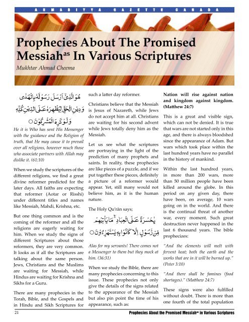 March/April 2008 - Ahmadiyya Gazette Canada