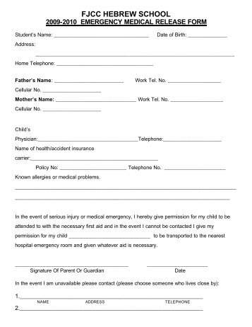 fjcc hebrew school 2009-2010 emergency medical release form
