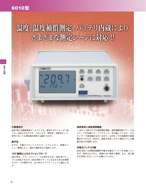 5100 ã·ãªã¼ãºç¨ ãã­ã¼ã - æ±é½ãã¯ãã«