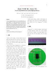 Novel Vertical MEMS Probe Card for High Speed Devices