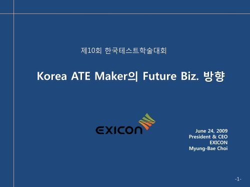 Iµœeª E I I œi I œeµe E