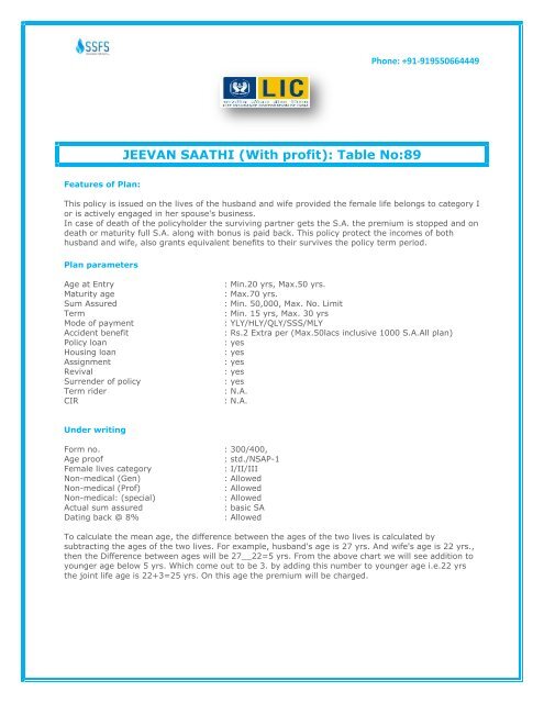 Jeevan Sathi Lic Plan Chart