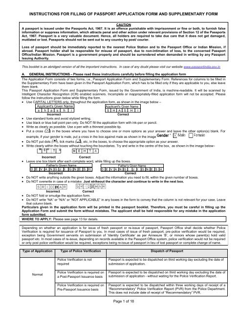 Passport Annexure E Filled Sample Form | PDF Template