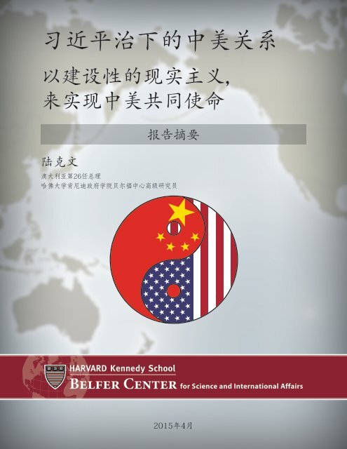 Uschina21 Chinese