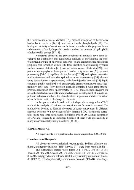 Silica thin layer chromatographic separation of cetylpyridinium ...