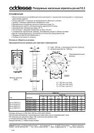 Word Pro - so12200ru.lwp - oddesse Pumpen- und Motorenfabrik ...