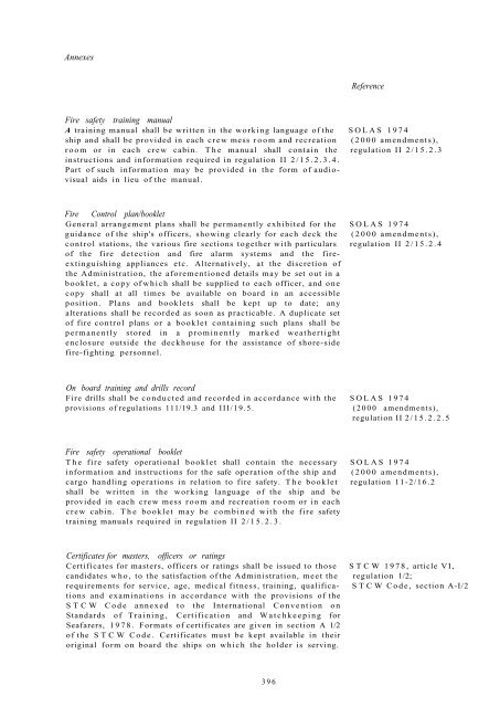 Solas Consolidated Edition 2009.pdf