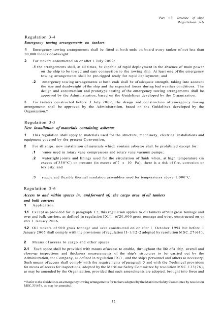 Solas Consolidated Edition 2009.pdf