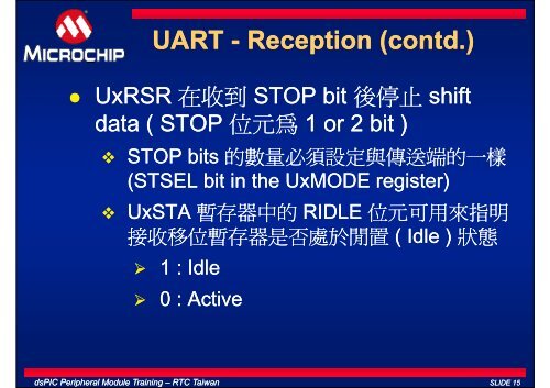 UART - Microchip Taiwan