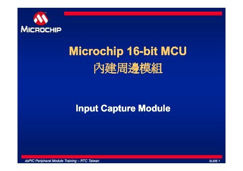 Input Capture - Microchip Taiwan