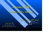 Download Paper as PDF.