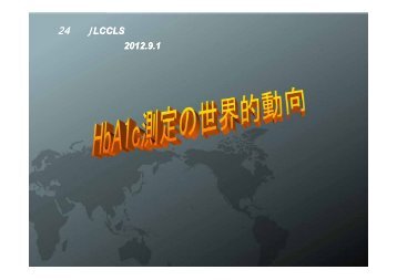 è©³ç´°ã¯ãã¡ã - JCCLSï¼ç¹å®éå¶å©æ´»åæ³äºº æ¥æ¬è¨åºæ¤æ»æ¨æºåè­°ä¼