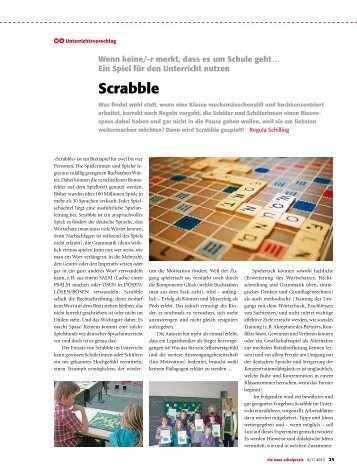 Scrabble - schulpraxis