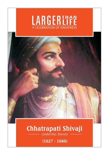 Chhatrapati Shivaji Amit Vithalani - The Fifth Veda Entrepreneurs