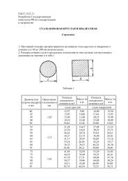 o_19k56cr2p1tcgenq1tnr1kgi1egra.pdf