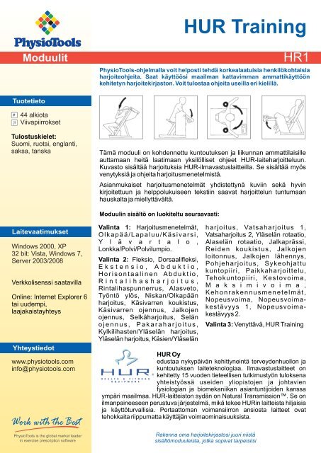 HR1 HUR Training product card - PhysioTools