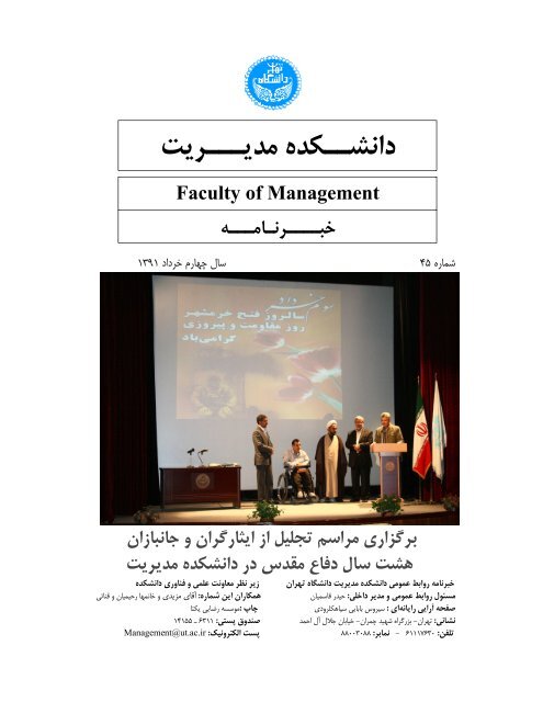 Qamoqdagi ayolni sikishdi