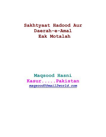 Sakhtyaat Hadood Aur Daerah-e-Amal Eak Motalah Maqsood Hasni Kasur.....Pakistan