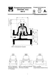 ÐÐ¾Ð½Ð´ÐµÐ½ÑÐ°ÑÐ¾Ð¾ÑÐ²Ð¾Ð´ÑÐ¸Ðº GESTRAÂ® Duo BK15 - Konwell