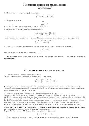 Pismeni ispit iz matematike Pismeni ispit iz matematike