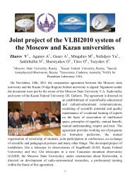 Joint project of the VLBI2010 system of the Moscow and Kazan