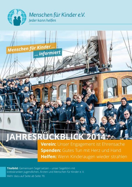 Jahresrückblick 2014