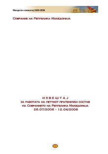 Sredba Magazines