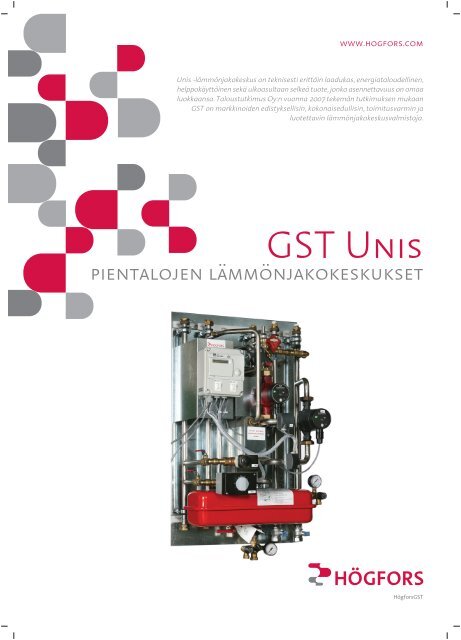 GST Unis