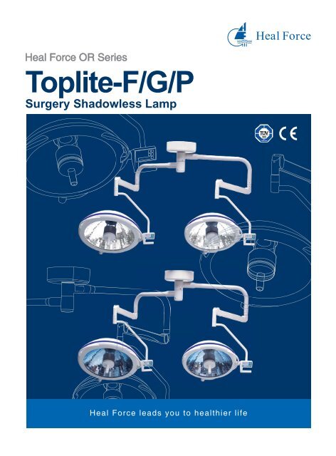 Toplite-F/G/P