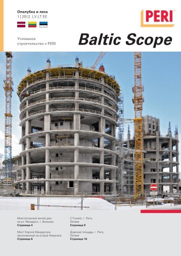Baltic Scope - Peri