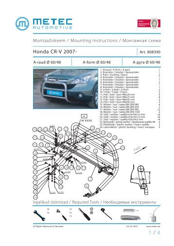 Honda CR-V 2007-