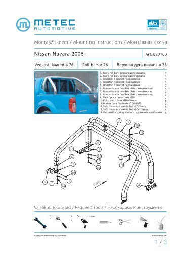 Nissan Navara 2006-