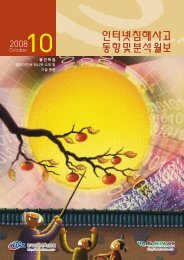 ì¸í°ë·ì¹¨í´ì¬ê³  - ë³´í¸ëë¼