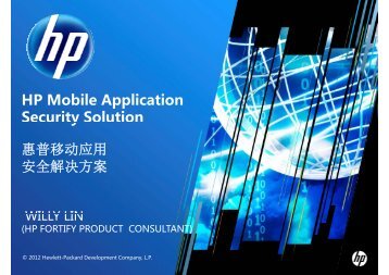 HP Mobile Application Security Solution Security Solution æ æ®ç§»å¨ ...