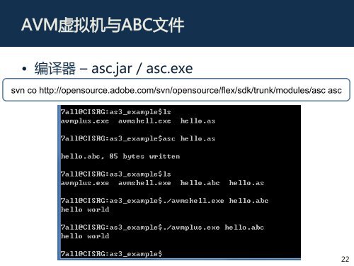 åºäºæä»¶æ ¼å¼çAdobe Flashæ¼æ´æææ¡æ¶ - OWASPä¸­å½