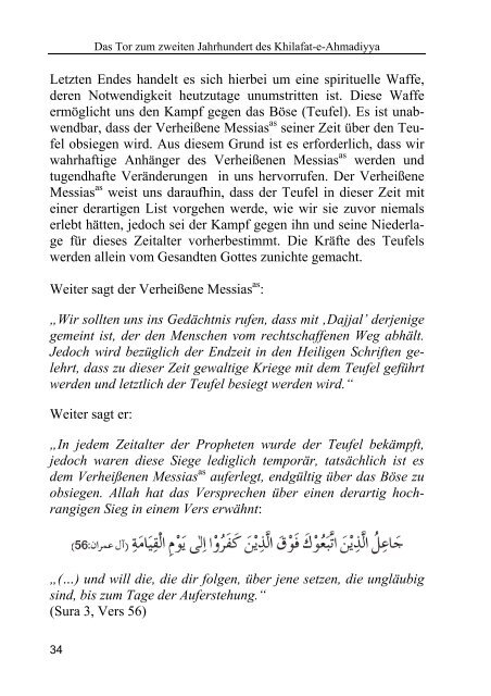 Hadhrat Mirza Masroor Ahmad - Ahmadiyya Muslim Jamaat Schweiz