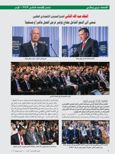 OÃÂ°Ã¼Ã b'G Ã¤ÃÃÃ£dGh ÆÂªÃ¦âd Â±hÃ´Â¶dG - Al Bayan Magazine