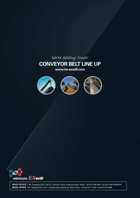 conveyor belt - drivesystem.ru